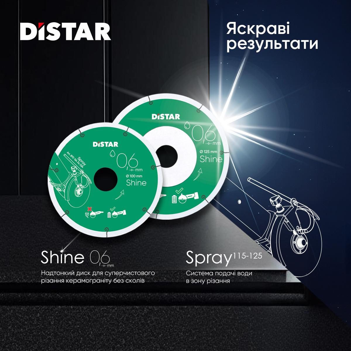 Диски алмазні DISTAR 1A1R Shine Диск алмазний 101,6x0,6x22,23 11133034025