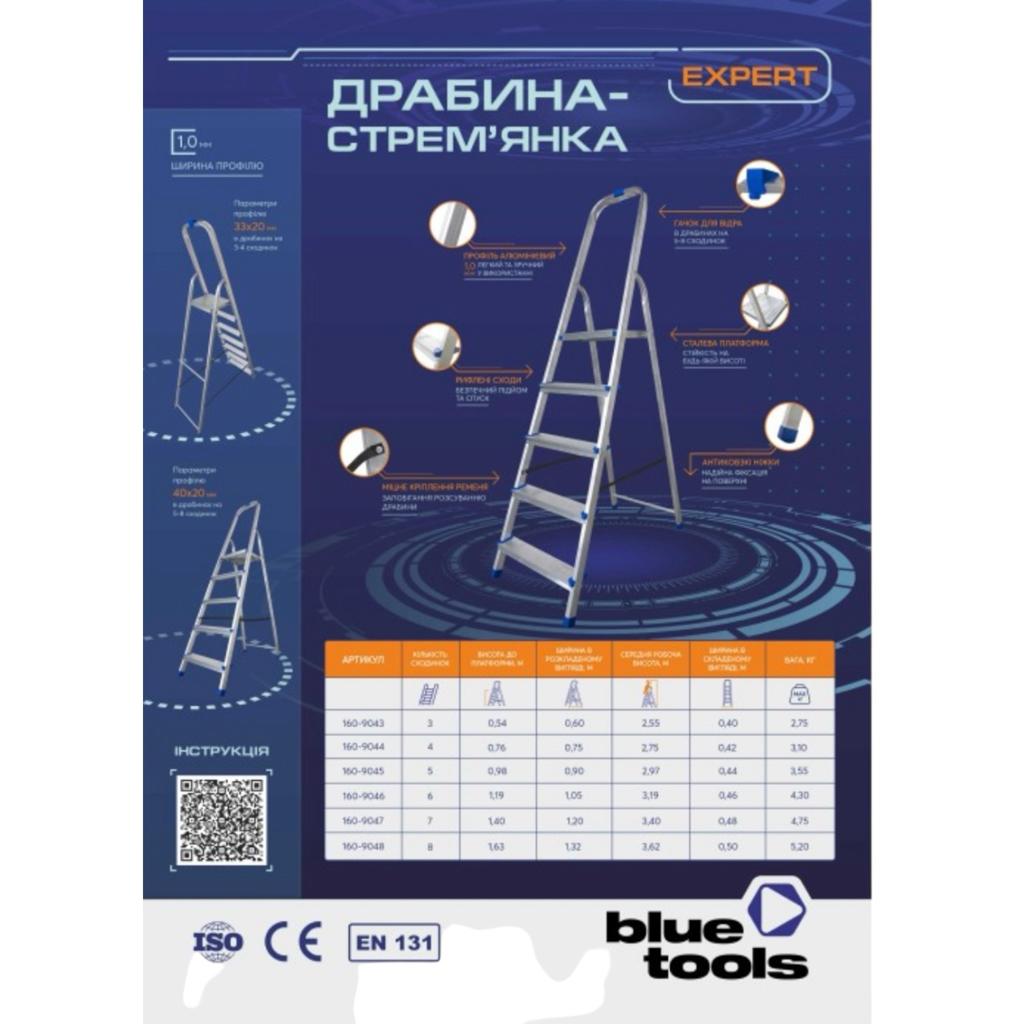 Драбини односекційні (стрем'янки) BLUETOOLS Expert Драбина-стрем'янка алюмінієва на 6 сходинок (max. 150кг.) 160-9046
