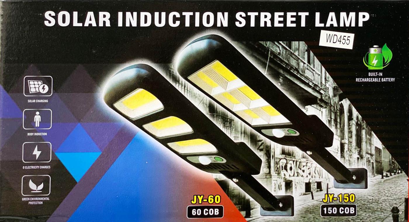 Фонари на солничных батареях LED-Фонарь уличный, солнечная батарея, датчик день/ночь, датчик движения, пульт 455