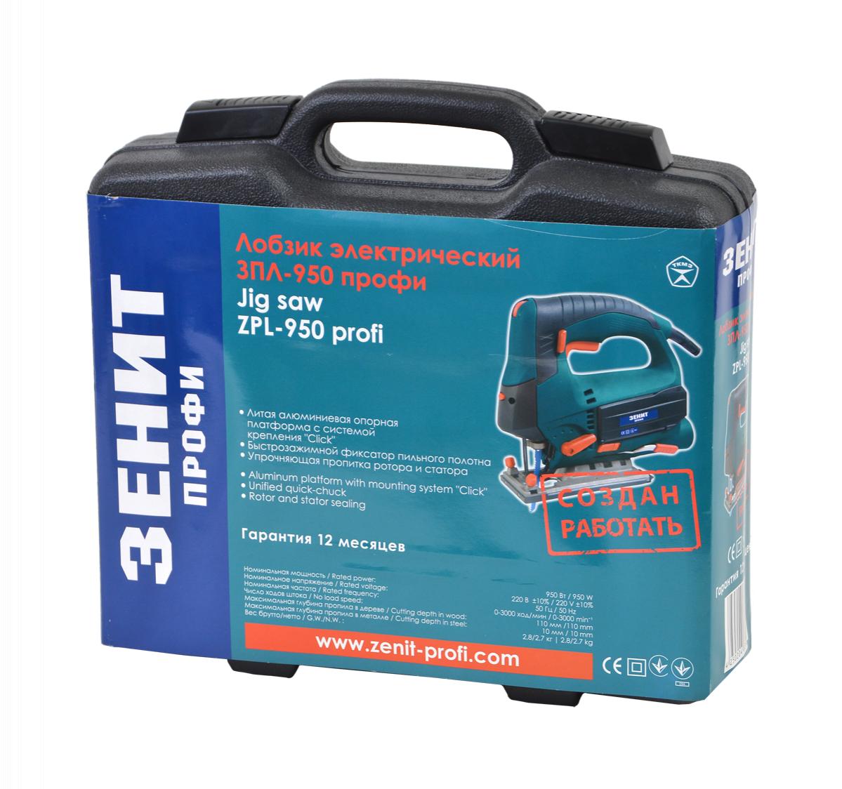 Електролобзики ZENIT Лобзик електричний ЗПЛ-950 PROFI