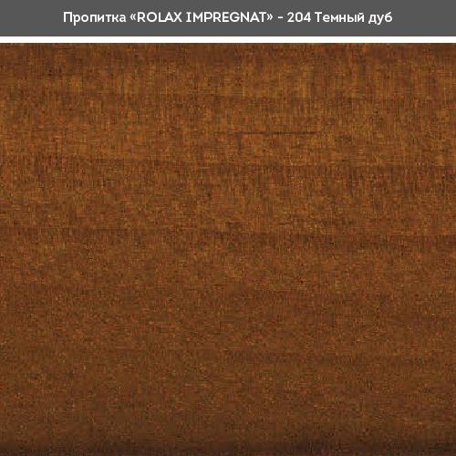 Лаки ROLAX IMPREGNAT Просочувач для деревени 1л. (ТЕМНИЙ ДУБ 204)