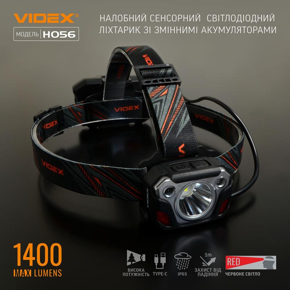 Фонари налобные VIDEX Фонарь налобный 1400Lm 6500K VLF-H056