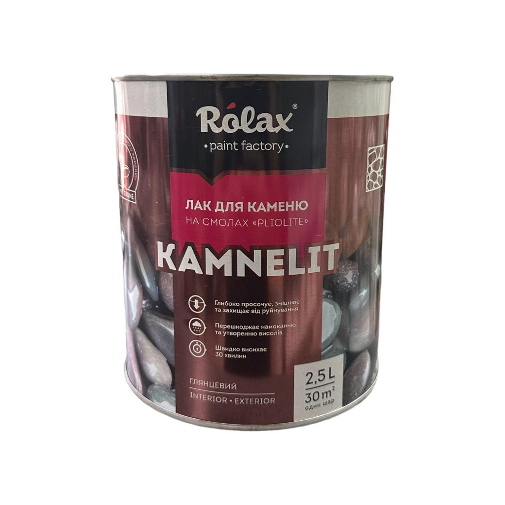 Лаки ROLAX KAMNELIT Лак для камня 2,5л. (глянцевый)