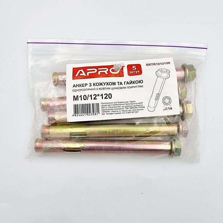 Анкера с кожухом і гайкою APRO Анкер з кожухом та гайкою М10/12*120мм. (пач./5шт.)