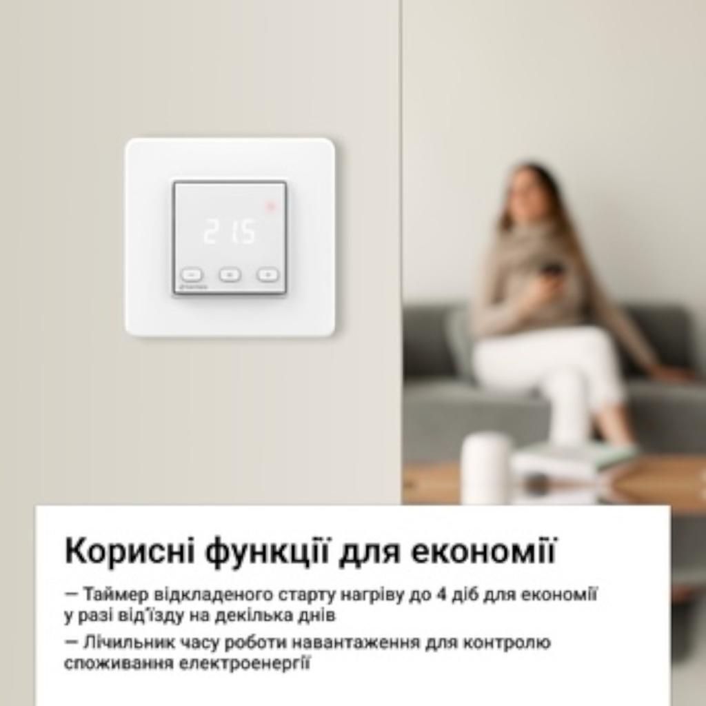 Терморегулятори для теплої підлоги TERNEO Терморегулятор для теплої підлоги ST