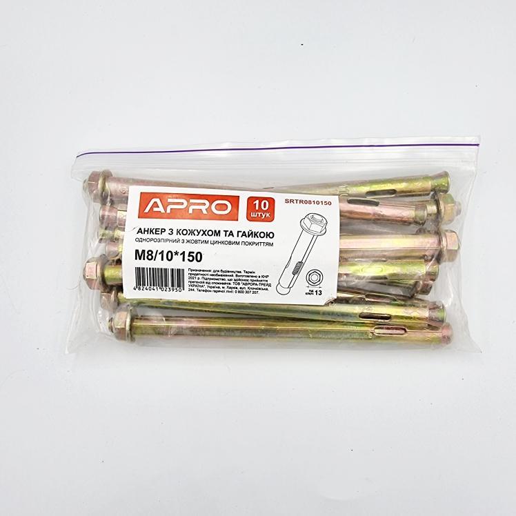 Анкера с кожухом і гайкою APRO Анкер з кожухом та гайкою М8/10*150мм. (пач./10шт.)
