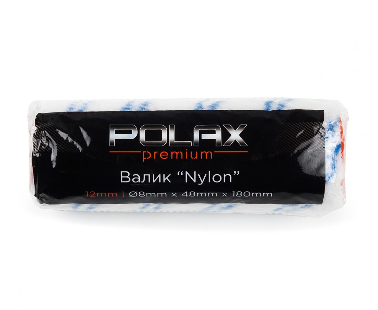 Валики (без ручки) POLAX Валик для фарбування 8*48*180мм. НЕЙЛОН професійний 02-019