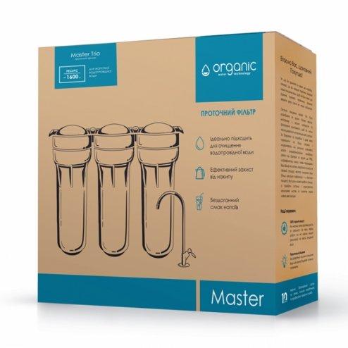 Системы очистки воды  Organic Тройная система очистки питьевой воды Master TRIO 77-542