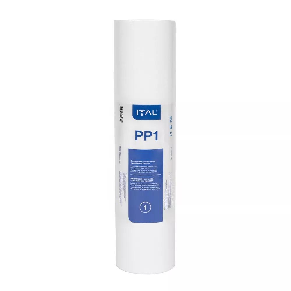 Фільтри і комплектуючі ITAL PP3IT Комплект змінних картриджів ОСМОС 1-2-3 (PP5 + GAC + PP1) для фільтра зворотного осмосу