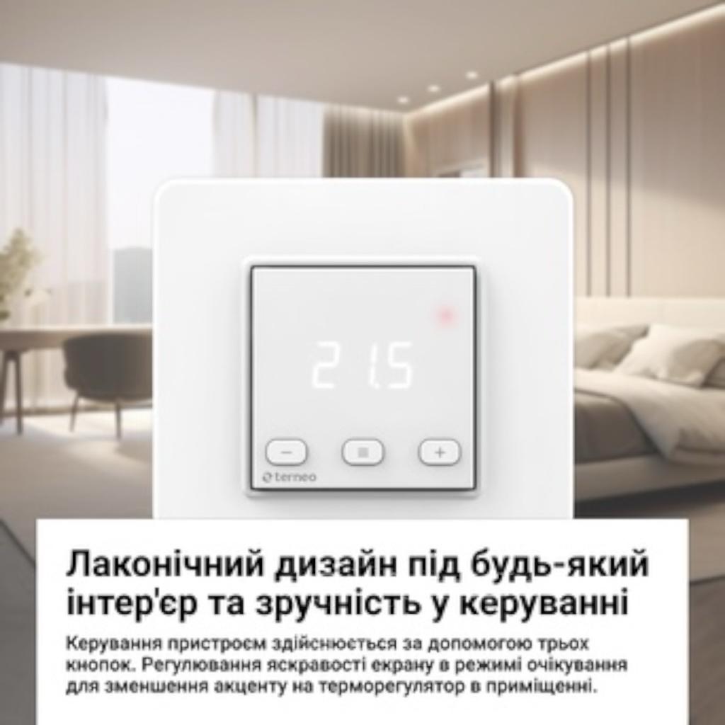Терморегулятори для теплої підлоги TERNEO Терморегулятор для теплої підлоги ST