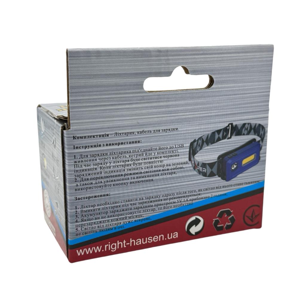 Фонари налобные RightHausen Headlight Фонарь налобный 3W+3W 250Lm 500mAh Type-C HN-31380