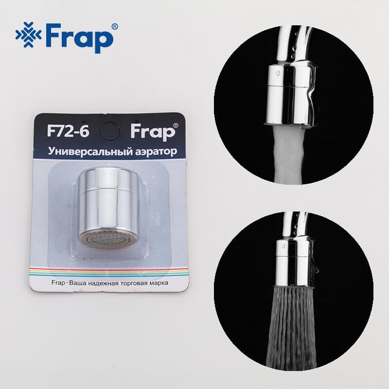 Запчасти к смесителям Frap F72-6 Аэратор РВ пласт. двухрежимный Ø24 (блистер)