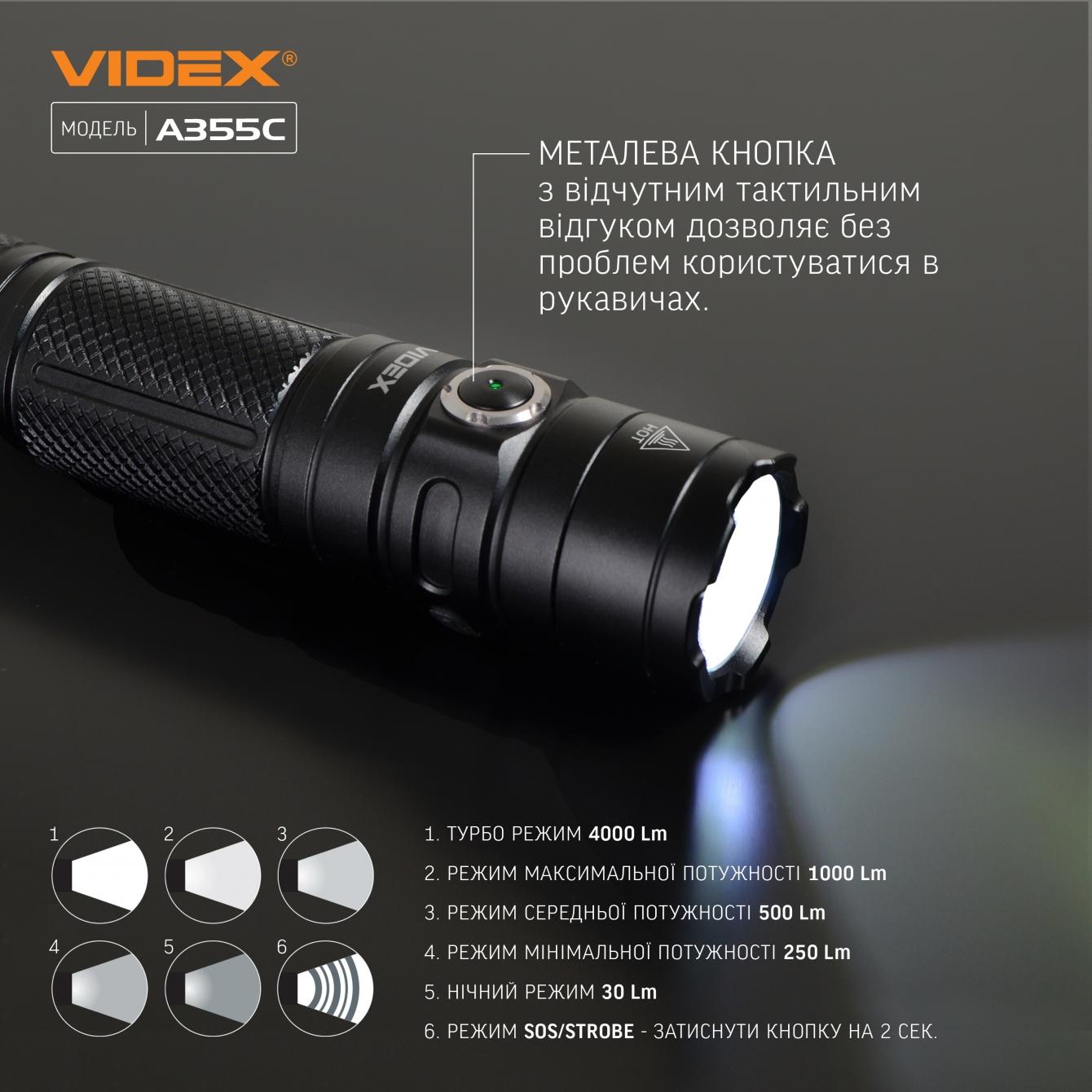 Фонари ручные VIDEX Портативный светодиодный фонарик 4000Lm 5000K VLF-A355C