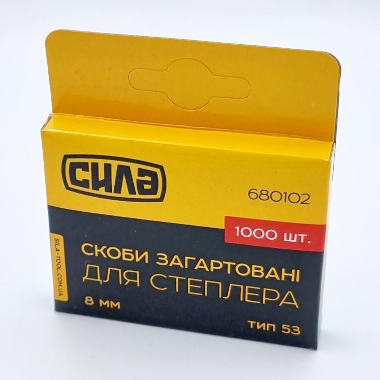 Скобы для степлера СИЛА Скоба для степлера 8*11,3*0,7mm, (закаленные, квадратные) (1000 шт.) 680102