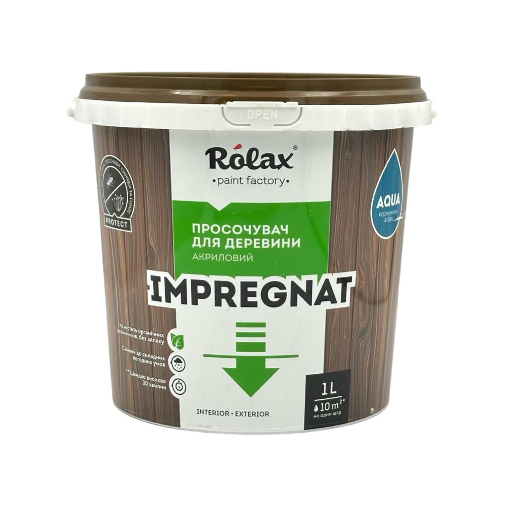 Лаки ROLAX IMPREGNAT Пропитатель для древесины 1л. (МАХАГОН 203)