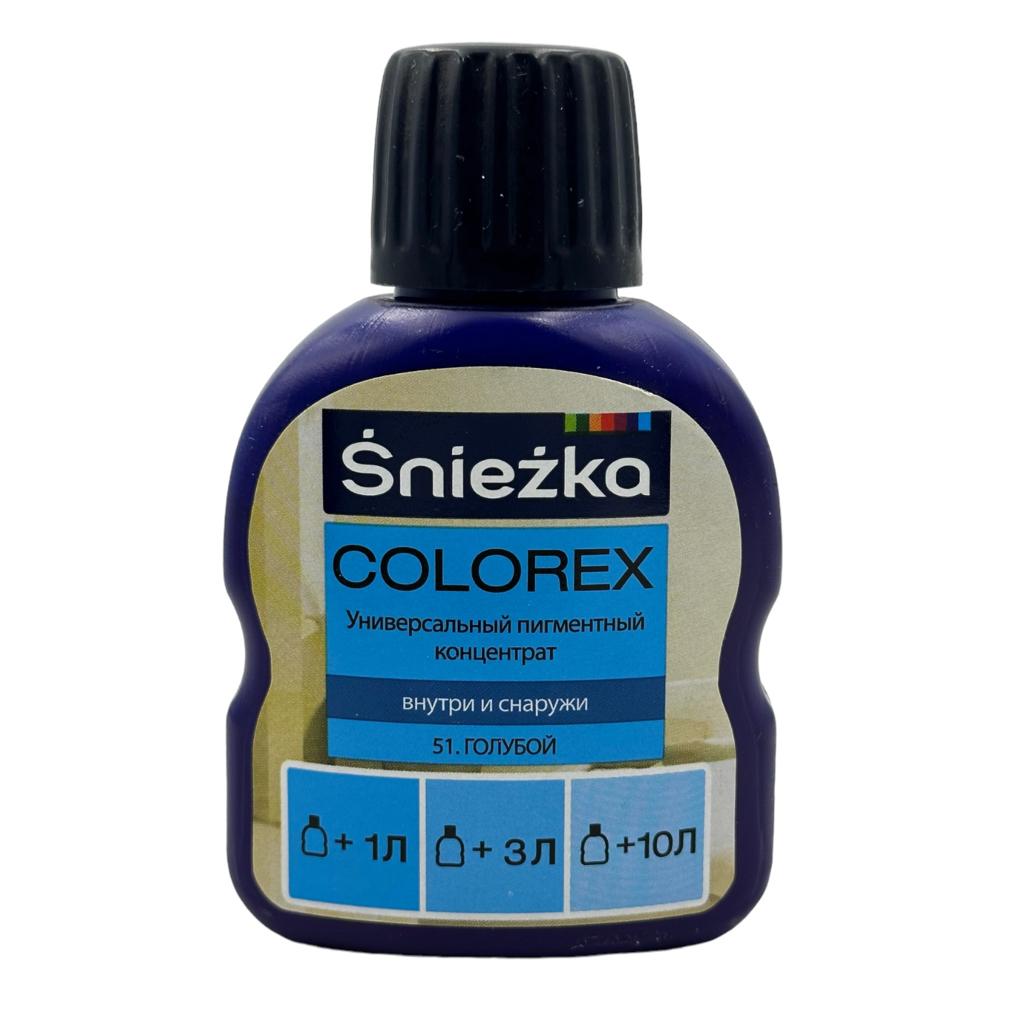 Пигменты для краски SNIEZKA COLOREX Универсальный пигментный концентрат 100 мл. №51 (голубой)