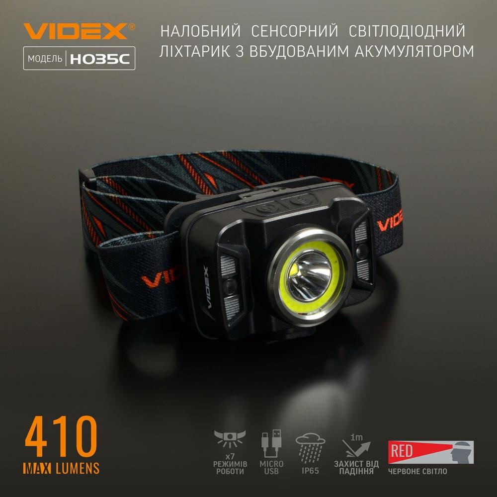 Фонари налобные VIDEX Фонарь налобный 410Lm 5000K VLF-H035C