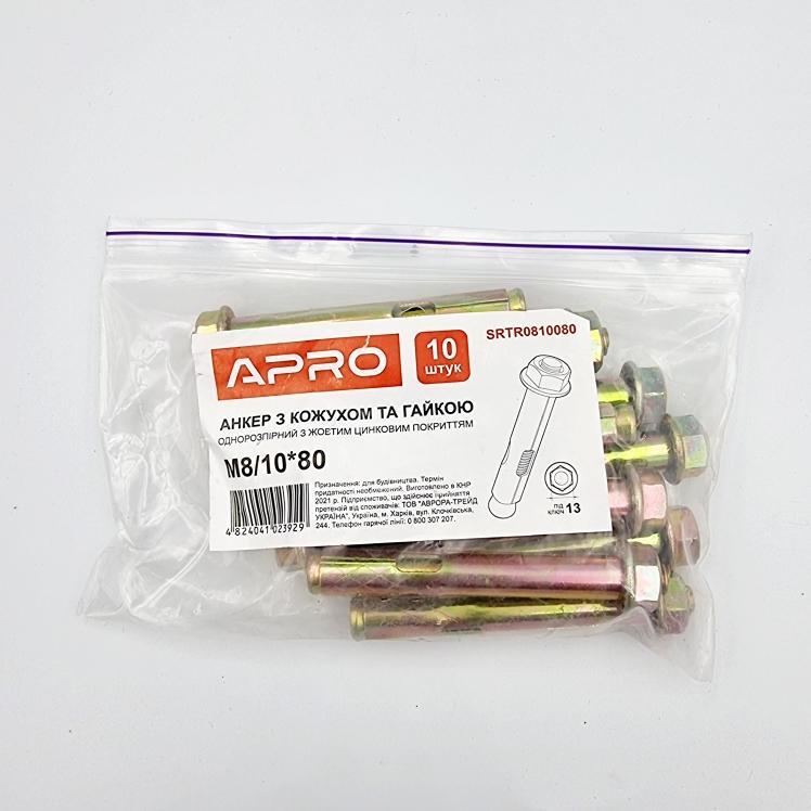 Анкера с кожухом і гайкою APRO Анкер з кожухом та гайкою М8/10*80мм. (пач./10шт.)