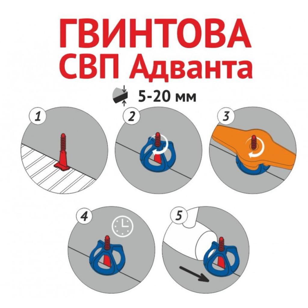 Система выравнивания плитки (СВП) ADVANTA Гайка для гвинтової СВП (50шт.) 120900