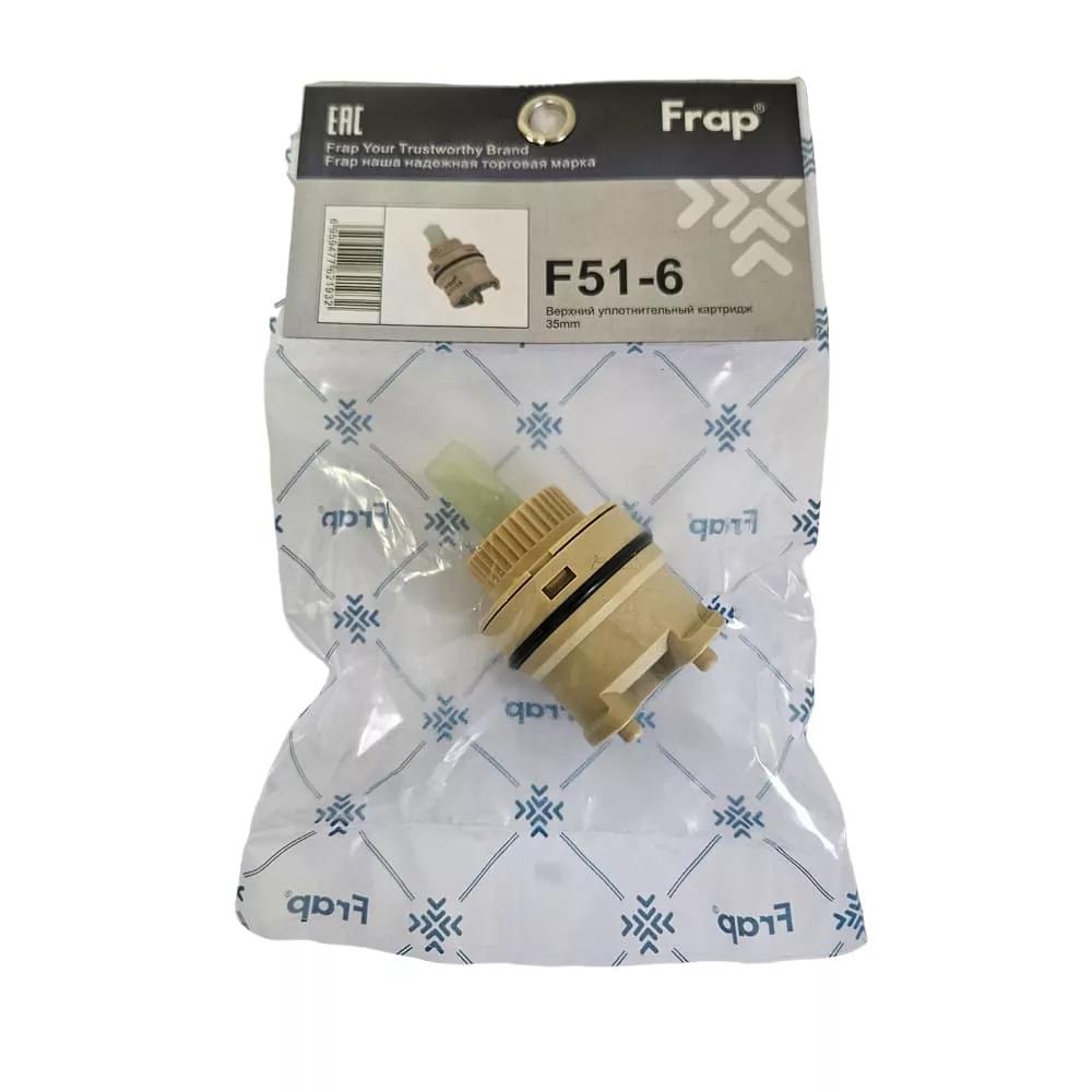 Запчасти к смесителям Frap F51-6 Картридж Ø35мм. для смесителя (пластиковый шток)