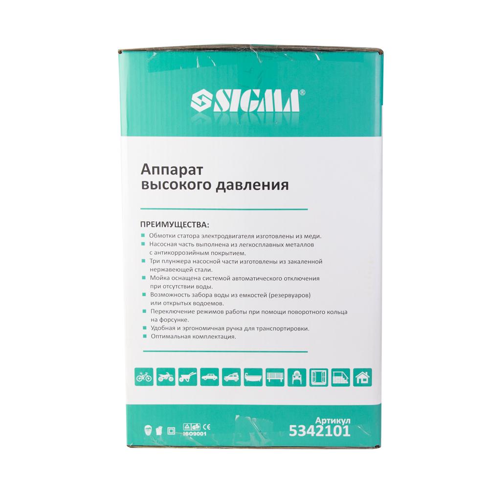 Мойки високого давления електрические SIGMA Мойка высокого давления 2000Вт max 150bar 7.2 л/мин + турбонасадка 5342101
