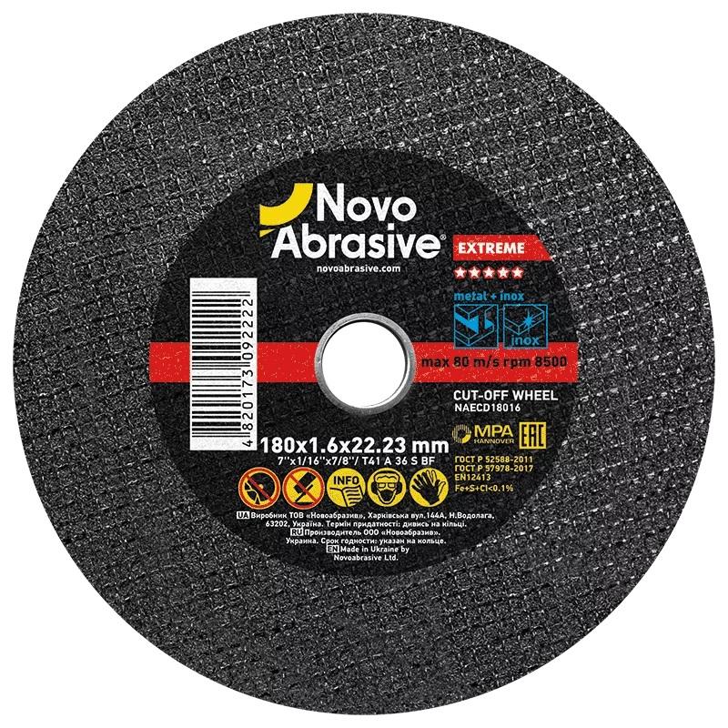 Диски отрезные по металлу NovoAbrasive Extreme Диск отрезной по металлу 180*1,6*22,23