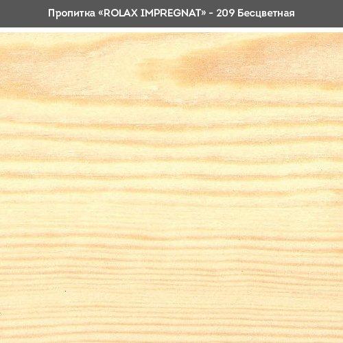 Лаки ROLAX IMPREGNAT Пропитатель для древесины 1л. (БЕСЦВЕТНЫЙ 209)