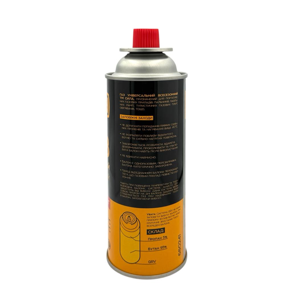 Газові балони (туристичні) СИЛА Газовый балон GRV 220гр. (ОАЕ) 680241