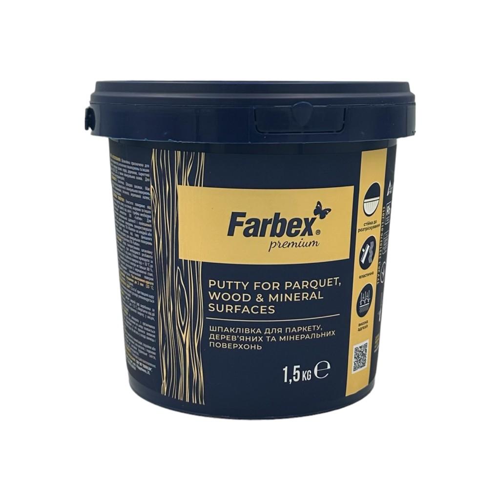 Шпаклёвка Farbex Шпаклевка для паркета, деревянных и минеральных поверхностей 1,5 кг. (дуб)