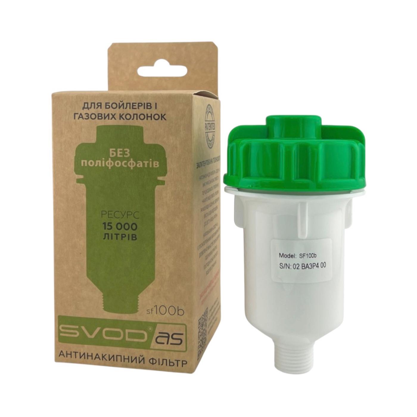 Фильтры и комплектующие  SVOD AS Антинакипний фільтр 1/2 для бойлерів і газових колонок SF100B