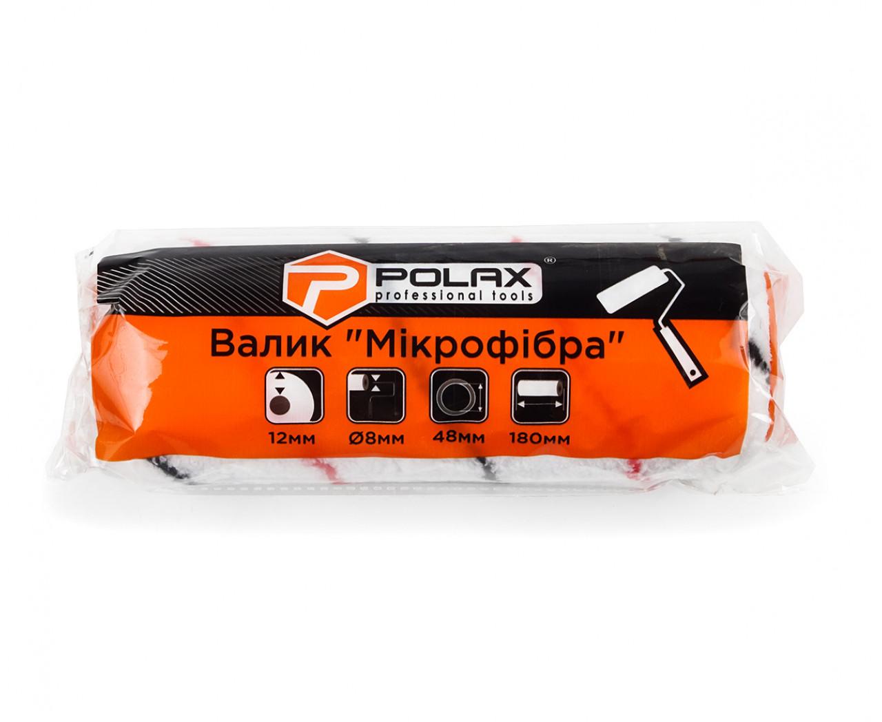 Валики (без ручки) POLAX Валик для фарбування 8*48*180мм. МІКРОФІБРА професійний 02-001