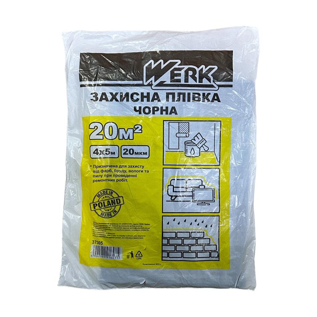 Плёнка защитная универсальная WERK Пленка защитная универсальная 20мкр, 4*5м.(черная) 37305