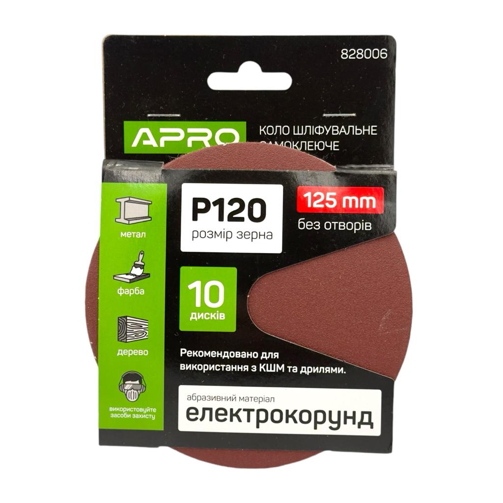 Круги наждакові APRO Круг наждачний самоклеючий Ø125 мм., P120 (уп./10од.) 828006