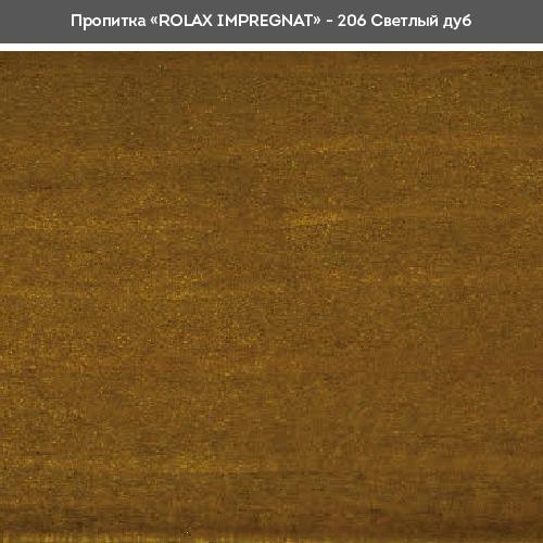 Лаки ROLAX IMPREGNAT Пропитатель для древесины 1л. (СВЕТЛИЙ ДУБ 206)