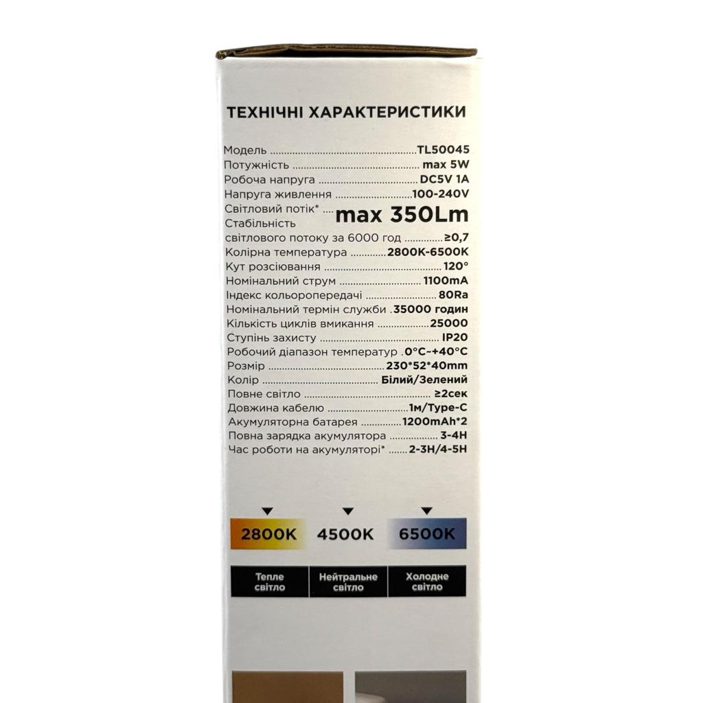 Настольные LED-лампы The Light Настольная LED-лампа аккумулятор. 5W 2800-6500K 350Lm 1200 мАч. DC 5V (БЕЛАЯ) TL50045