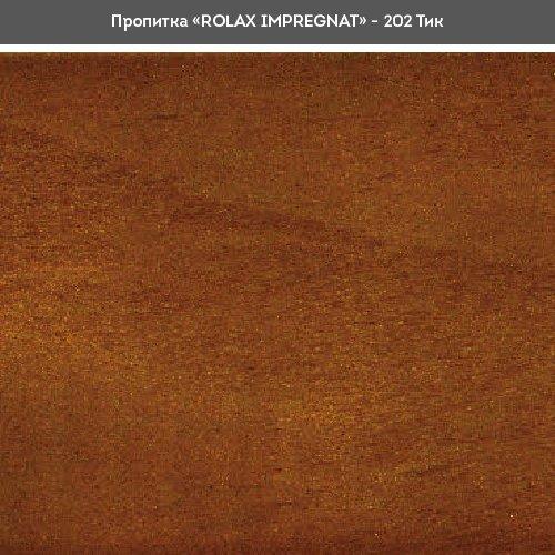 Лаки ROLAX IMPREGNAT Пропитатель для древесины 1л. (ТИК 202)