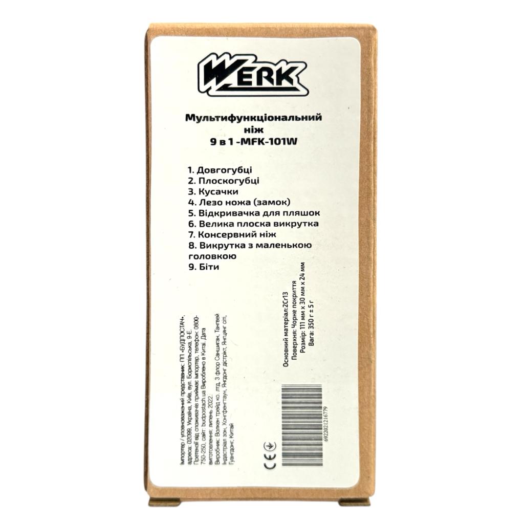 Мультиінструменти (мультитули) WERK Мультиінструмент (мультитул) 9в1 Black MKF101W