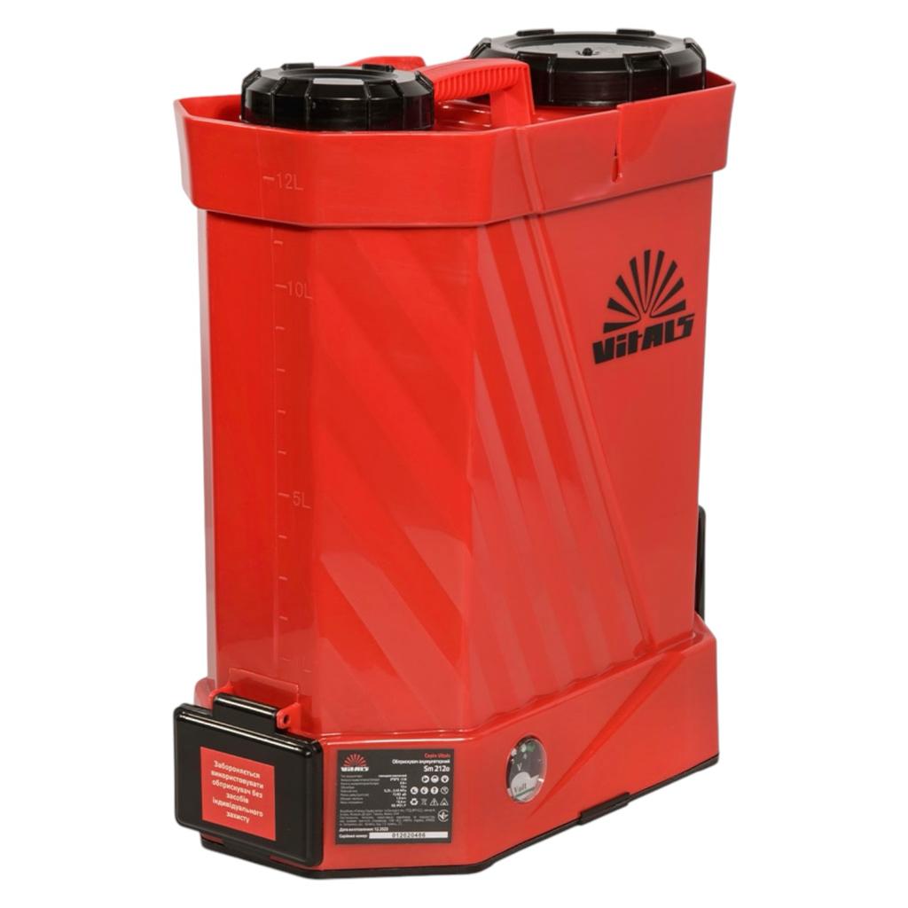 Опрыскиватели аккумуляторные VITALS Sm 212o Обприскувач акумуляторний 12л.