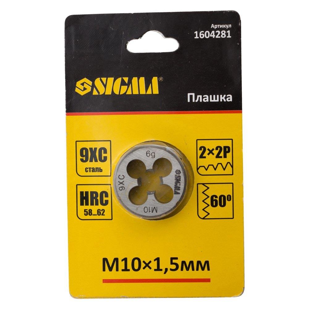 Мітчики та плашки SIGMA Плашка М10х1,5мм. 1604281