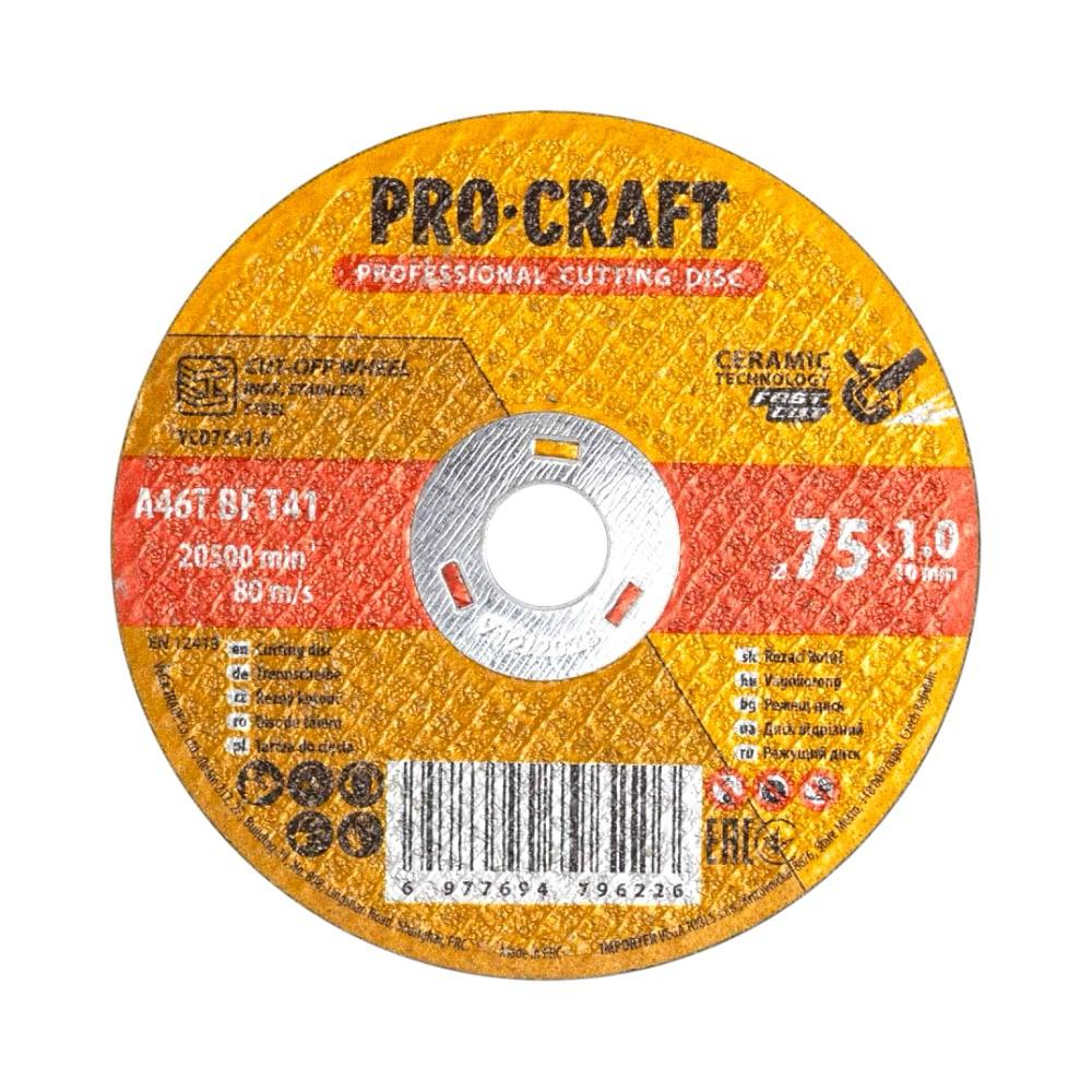 Диски отрезные по металлу PROCRAFT Диск відрізний по металу 75*1,6*10мм. (до PGA12) YCD7510
