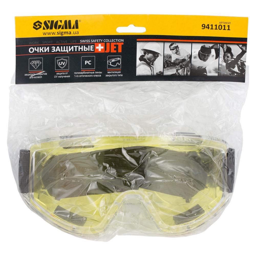 Очки, маски защитные SIGMA Окуляри захисні закриті Jet anti-scratch (жовті) 9411011