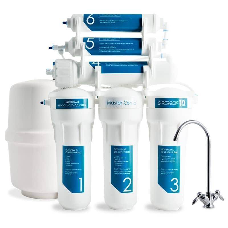Системы очистки воды  Organic Система обратного осмоса Master OSMO 5+ 77-544