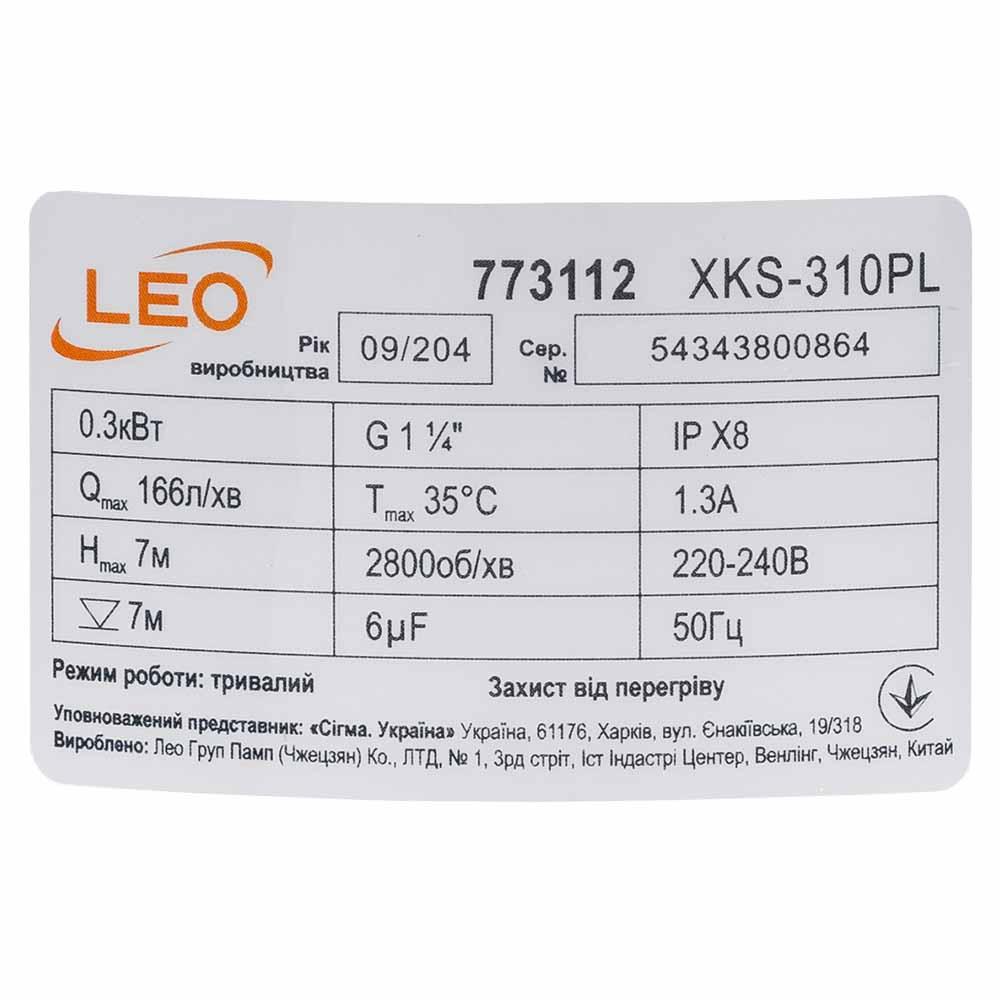 ДРЕНАЖНІ НАСОСИ LEO Насос дренажний садовий 0.3кВт Hmax 7м Qmax 166л/хв (част. до 5мм) 773112
