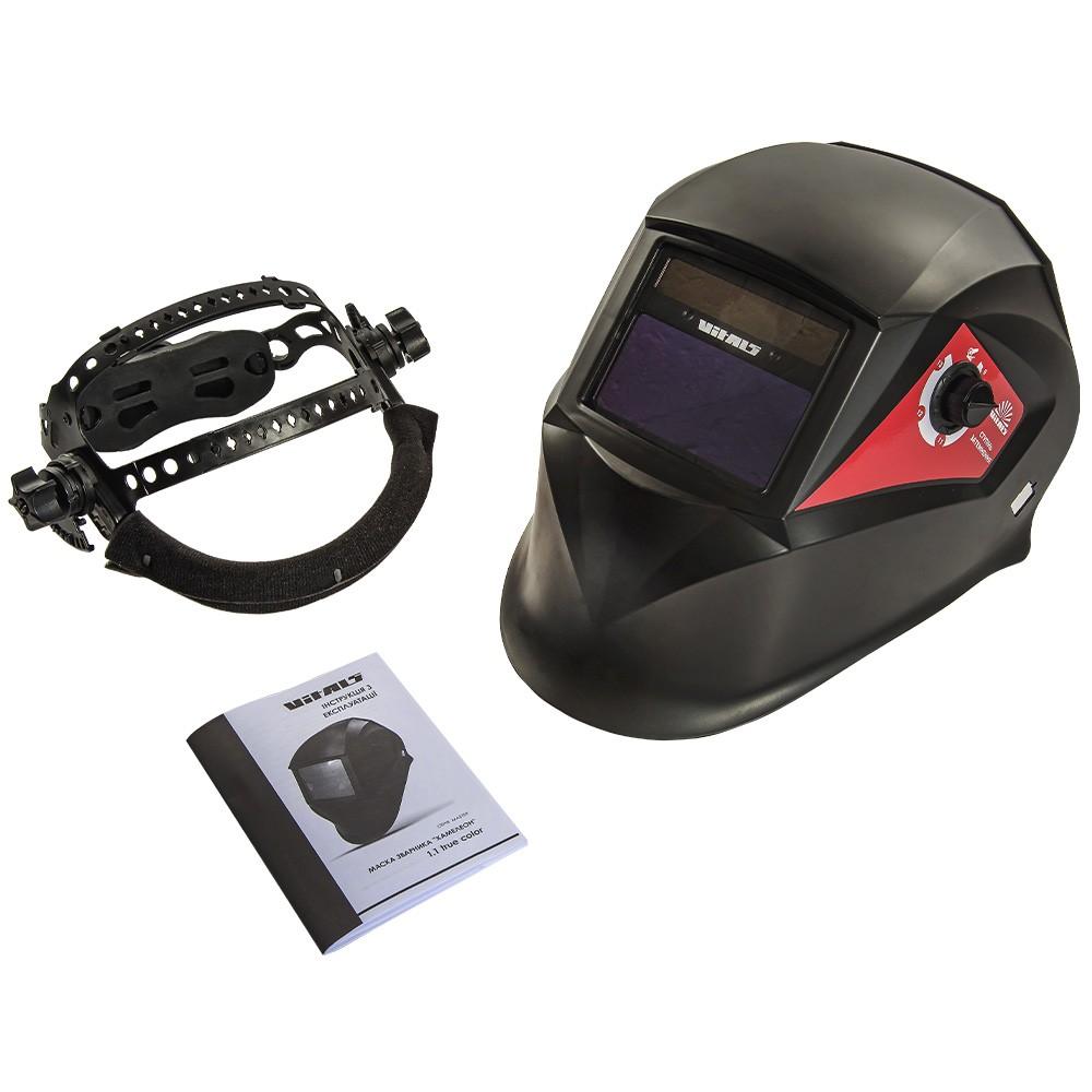 Сварочные маски VITALS Master 1.1 true color Маска зварювальна