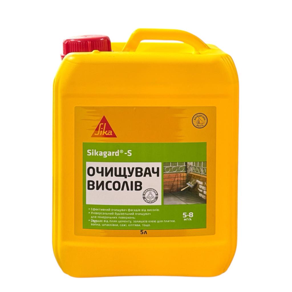 Антисептики для минеральных  поверхностей Sika Sikagard-S Средство для удаления высолов и очистки минеральных поверхностей от загрязнений (5л.)