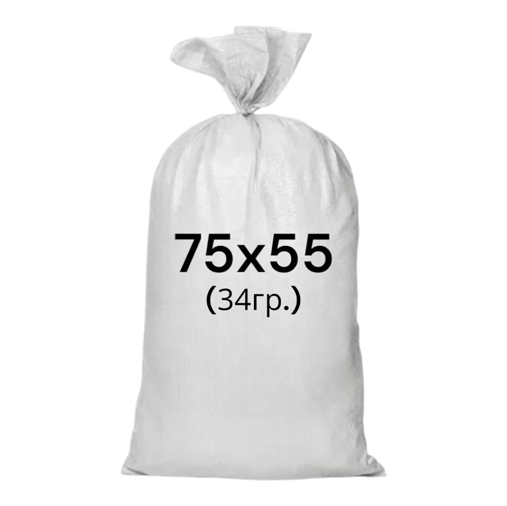 Мішки Мішок поліпропіленовий 75*55см. (34г) БІЛИЙ