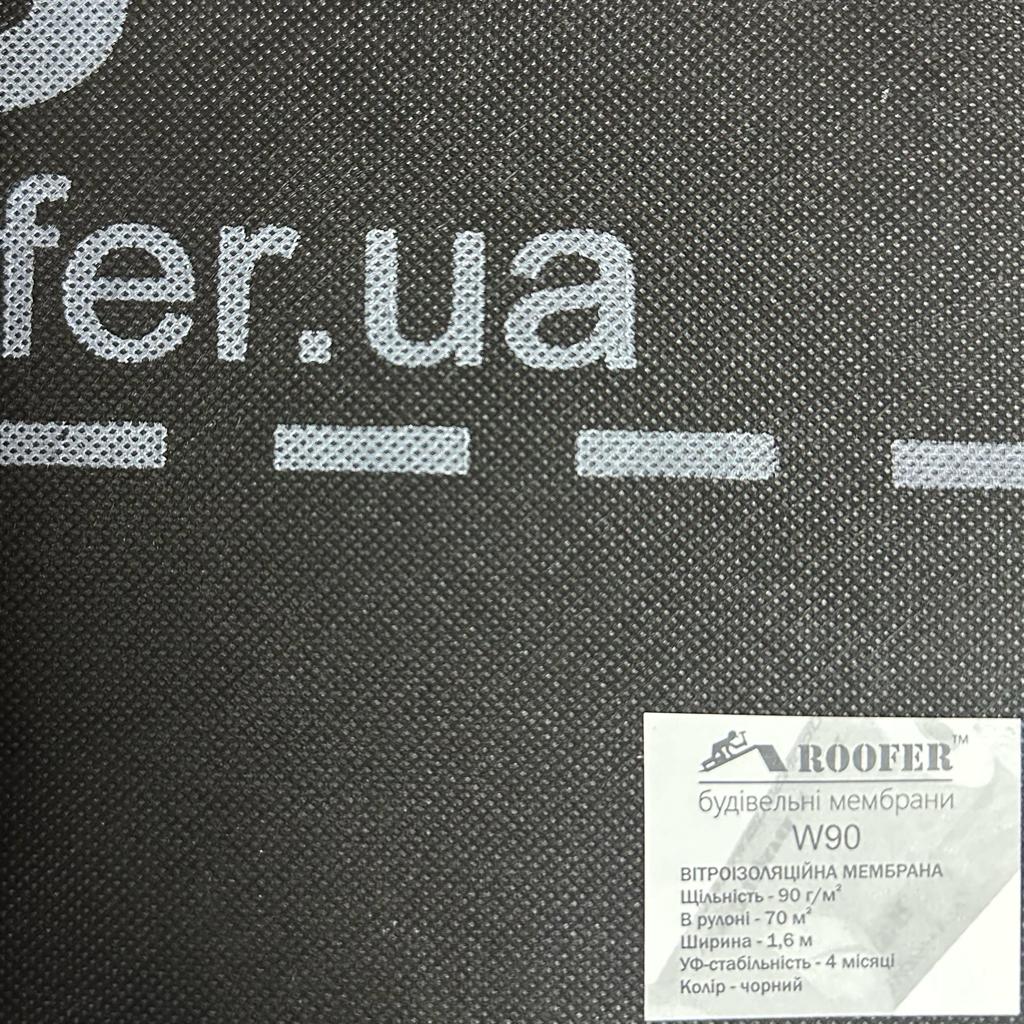 Будівельні мембрани Roofer W90 Вітроізоляційна мембрана 90г./м2, 1.6*70м.кв. (чорна)