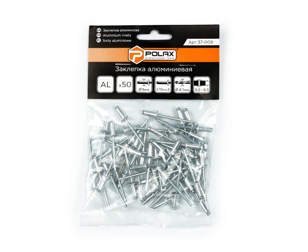 Заклёпки POLAX Заклепки 4*10мм. (50шт.) 37-009