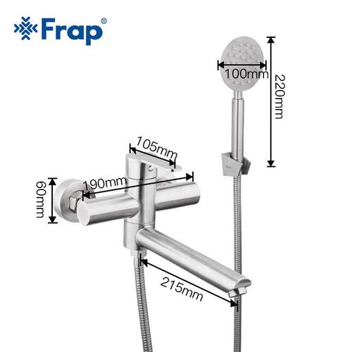 Frap F32801 Смеситель для ванны (нерж.)