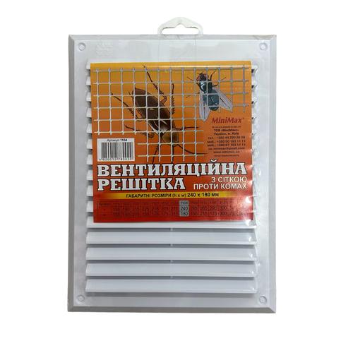MiniMax Решітка вентиляційна 240*180мм. 1104